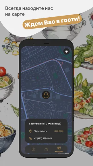 Скриншот 3/3