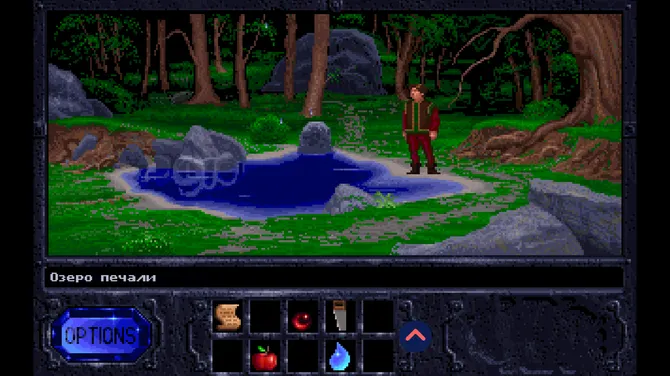 Скриншот 3/10