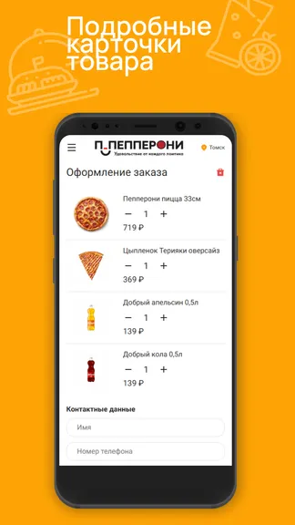 Скриншот 3/3