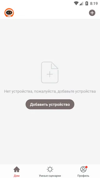 Скриншот 2/5