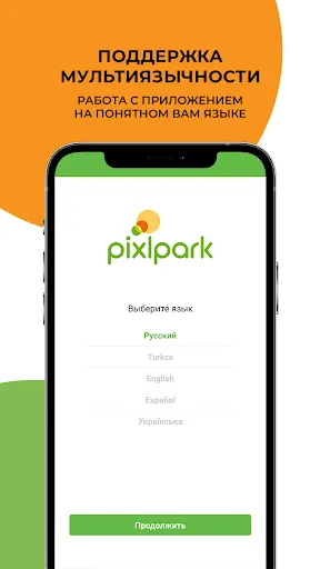 Скриншот 1/7