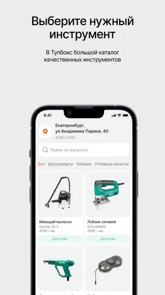 Скриншот 3/6