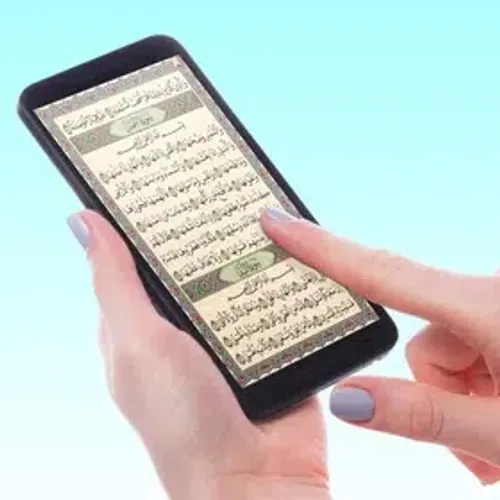 Quran IQ: Изучай арабский и Коран — иконка