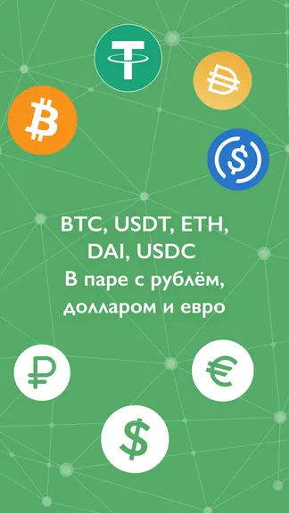 Скриншот 4/8