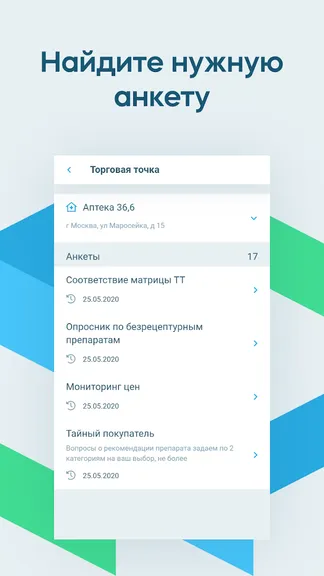 Скриншот 2/4