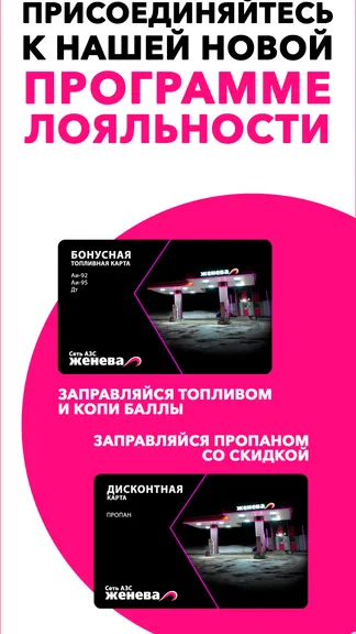 Скриншот 1/5