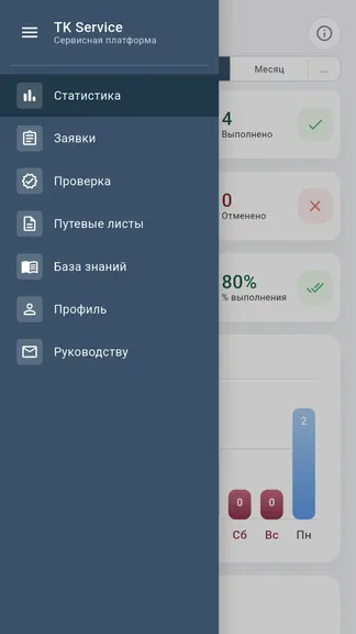 Скриншот 1/5
