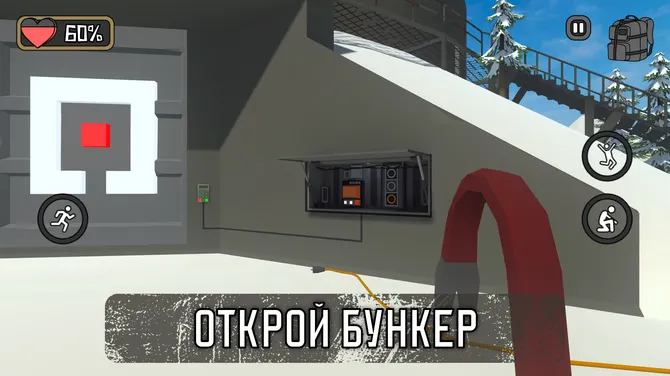 Скриншот 3/8