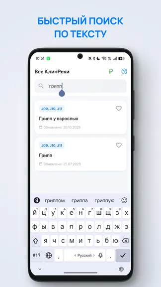 Скриншот 3/7