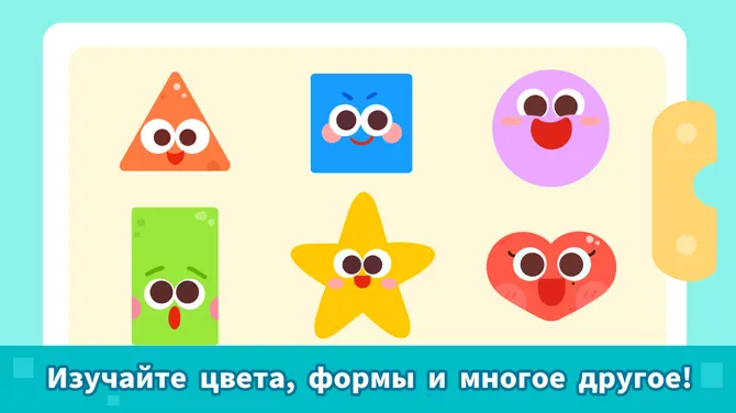 Скриншот 3/7