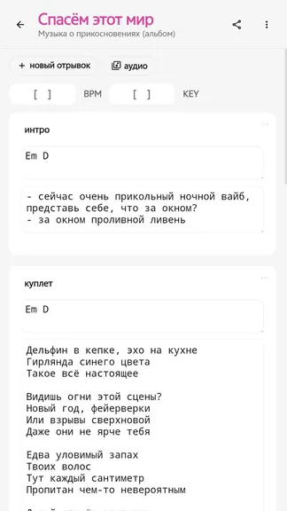 Скриншот 2/6