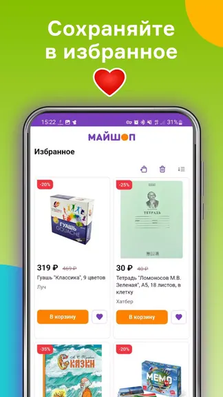 Скриншот 4/4