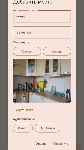 Скриншот 5/5
