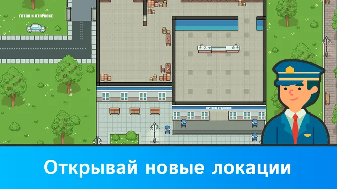 Скриншот 2/4