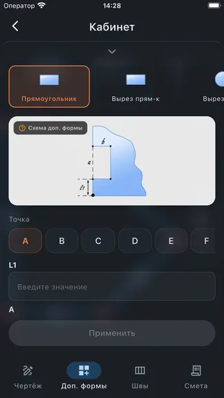 Скриншот 4/8