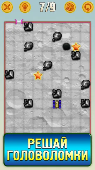 Скриншот 3/7