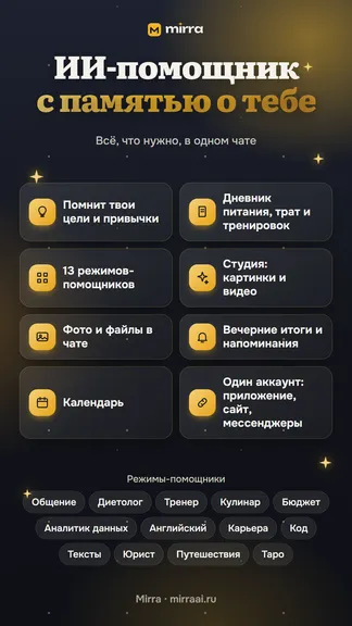 Скриншот 1/7
