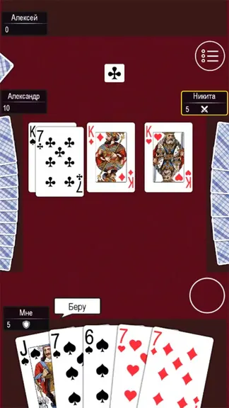 Скриншот 1/5
