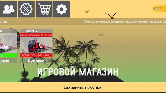 Скриншот 3/7