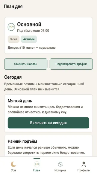 Скриншот 7/10