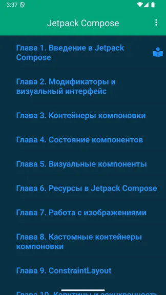 Скриншот 1/3