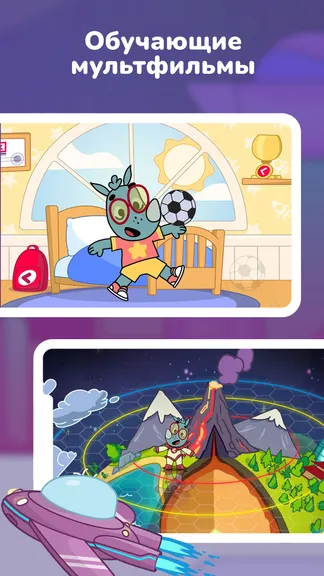 Скриншот 4/7