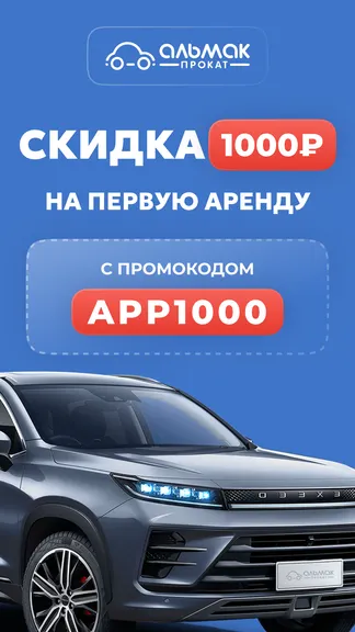 Скриншот 1/10