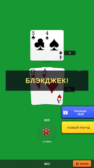 Скриншот 2/2