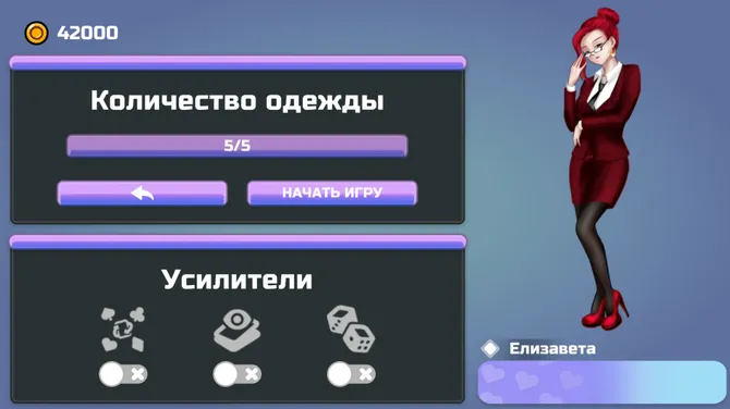 Скриншот 1/4