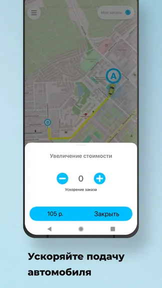 Скриншот 5/8