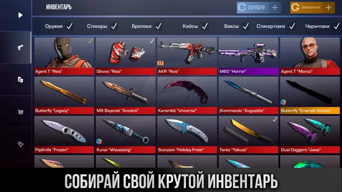 Скриншот 2/7