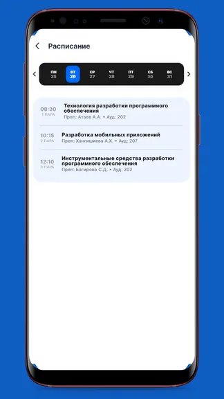 Скриншот 2/7