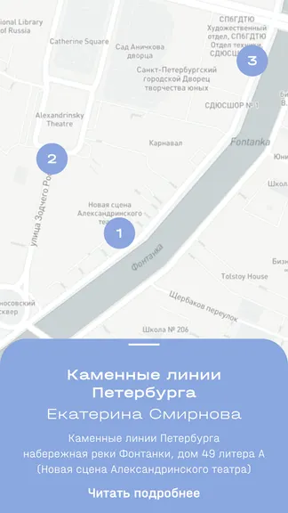 Скриншот 2/2