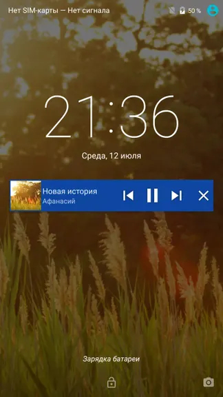 Скриншот 7/8