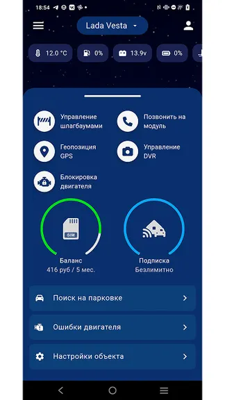 Скриншот 10/10