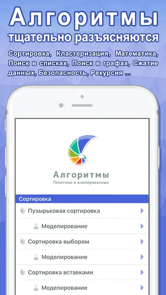 Скриншот 2/5