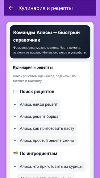 Скриншот 5/6