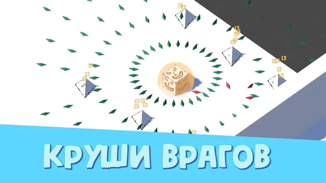 Скриншот 1/3