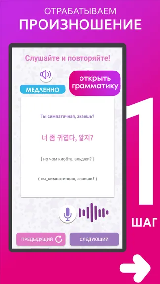 Скриншот 2/8
