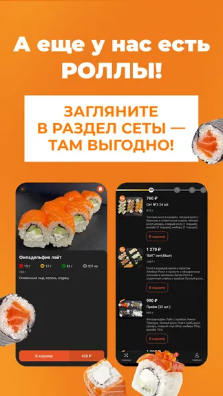Скриншот 5/6