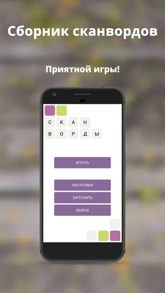 Скриншот 5/5