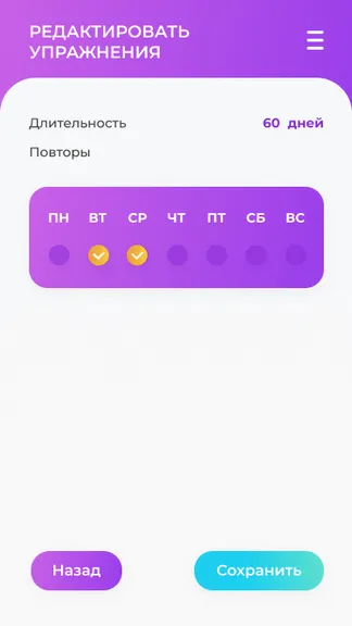 Скриншот 2/7