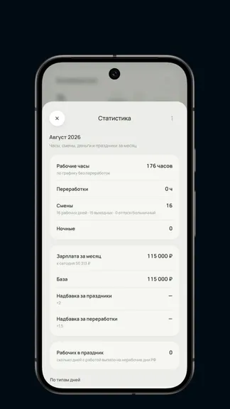 Скриншот 2/5