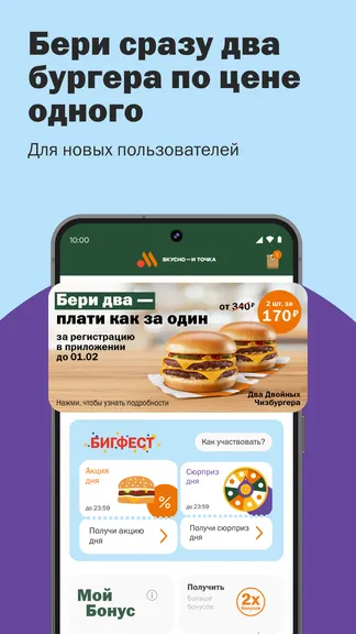 Скриншот 5/6