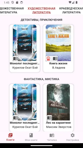 Скриншот 1/6