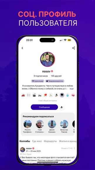 Скриншот 3/7