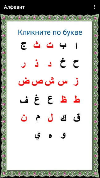 Скриншот 2/5