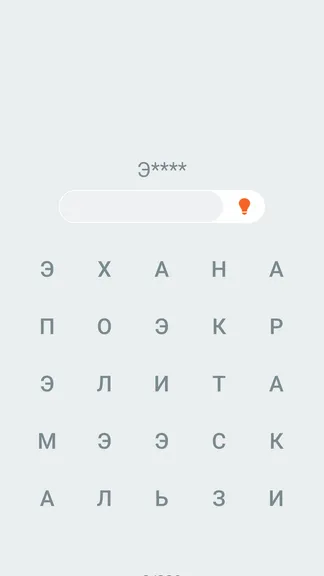 Скриншот 2/5