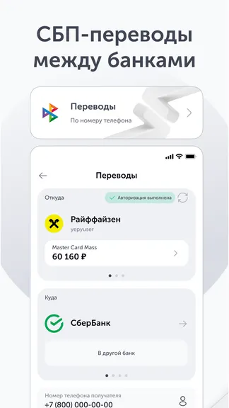 Скриншот 2/7