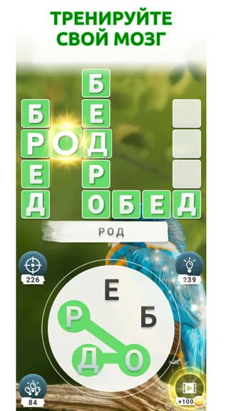 Скриншот 3/4